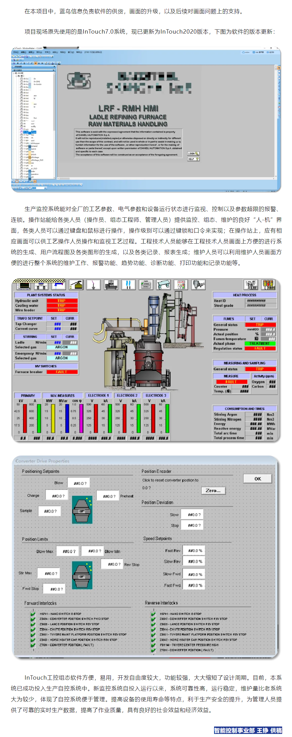 【項目資訊】寶武特種冶金材料新基地(馬鞍山基地)項目.png 【項目資訊】寶武特種冶金材料新基地(馬鞍山基地)項目.png